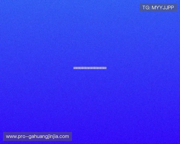 阿根廷与约旦世界杯比赛直播时间及观赛渠道推荐 阿根廷与约旦世界杯比赛直播时间及观赛渠道推荐