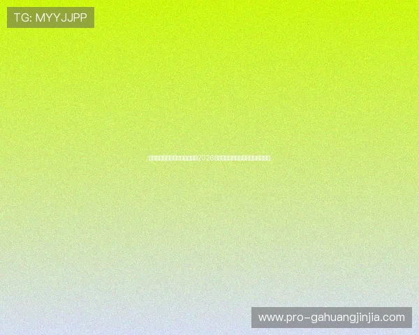 澳门永利登录平台为足球迷呈现2026世界杯各队最新战术分析与赛前预测 澳门永利登录平台为足球迷呈现2026世界杯各队最新战术分析与赛前预测